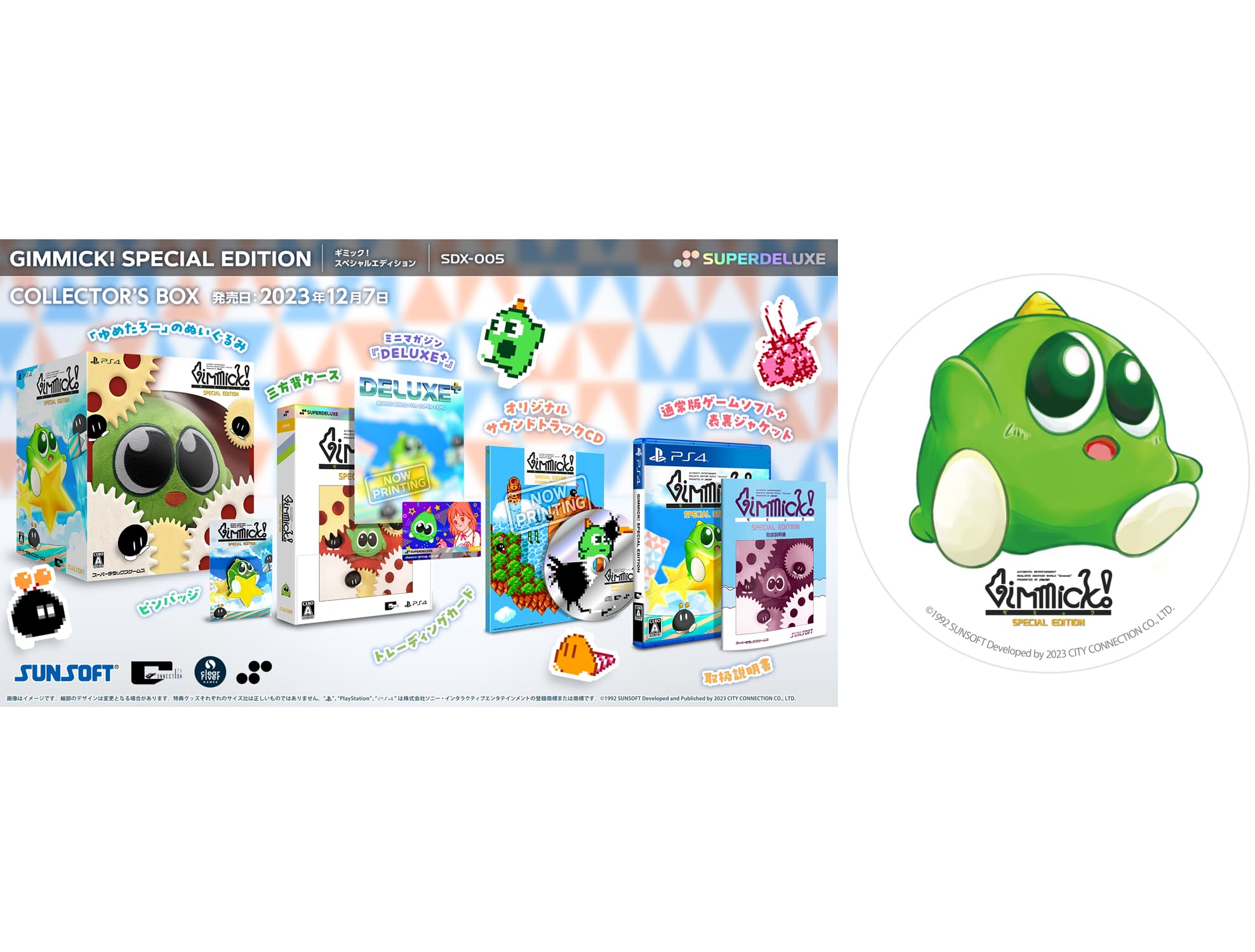 Special Edition Box Includes an original PS4 badge and Deluxe 1st Run bonuses mini magazine original soundtrack trading instruction Yumetaro plush and