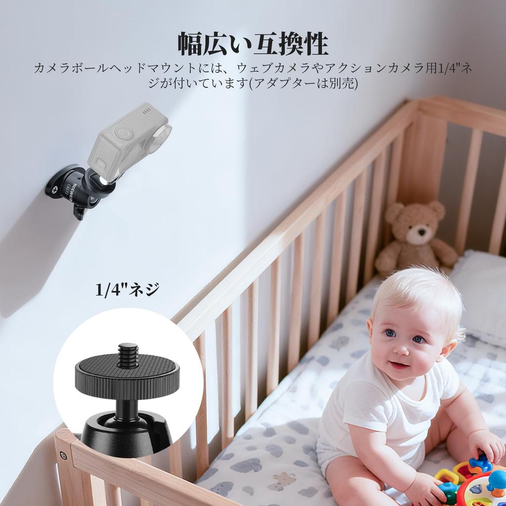 NEEWER Webcam Mount Aluminum CA172 Bracket, Wall/Ceiling Mount, Alloy,