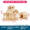 1:Casă Prefabricată din Lemn, Model Kit de Asamblare DIY, Constructor din Lemn, Materiale de Arhitectură, Scara 1:50