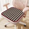 Cartoon Cute Four Season Cushion, Cooling Pad, Home Office Seat Cushion, Easy To Wash and Clean