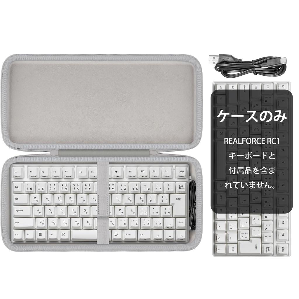 REALFORCE RC1 Keyboard White Storage Case Aenllosi [Storage Case] 70% C1HJ23/C1HK23 (Case Only) -