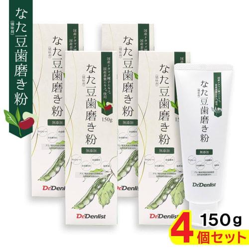 Dr. Denlist Sword Bean Toothpaste, No Additives, 150g X 4