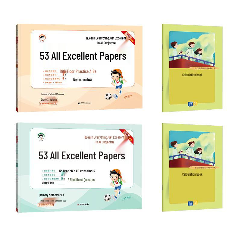 53 Daily Practice Grade 3 Chinese & Math Test Prep Set (2025 Edition)