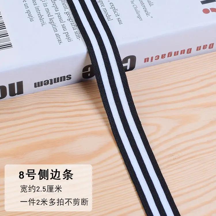Colorful stripe woven ribbon accessories clothing sports Side Pants Decoration Ribbon Sleeve Edge Binding