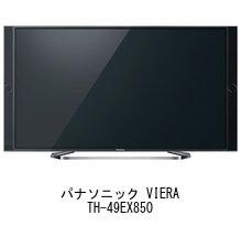 Media Cover Market Compatible with Panasonic VIERA Model Light LCD Protective TH-49EX850 [49 Inch] [Blue Cut, Anti-reflection, Anti-fingerprint, Film]