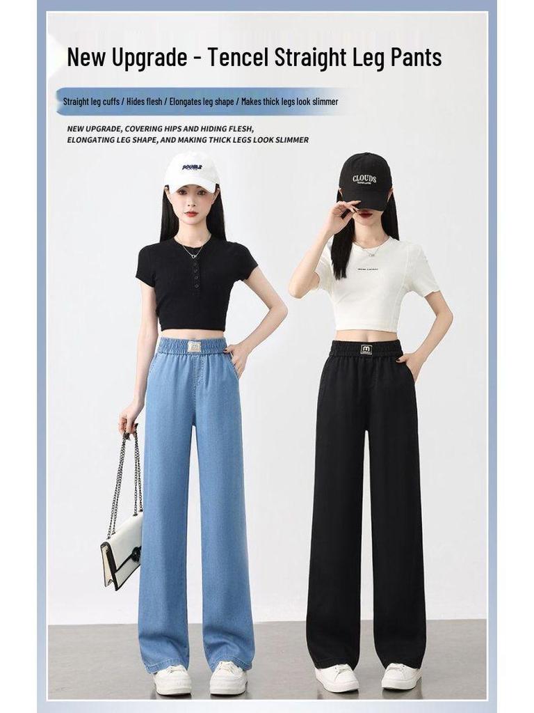 Women's Tencel Ice Silk Denim Summer Pants - Casual, Loose, Elastic Waist, Comfortable, Thin, Narrow Version.