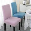 Celoroční elastický potah na židli Polar Fleece pro domácnost nebo restauraci