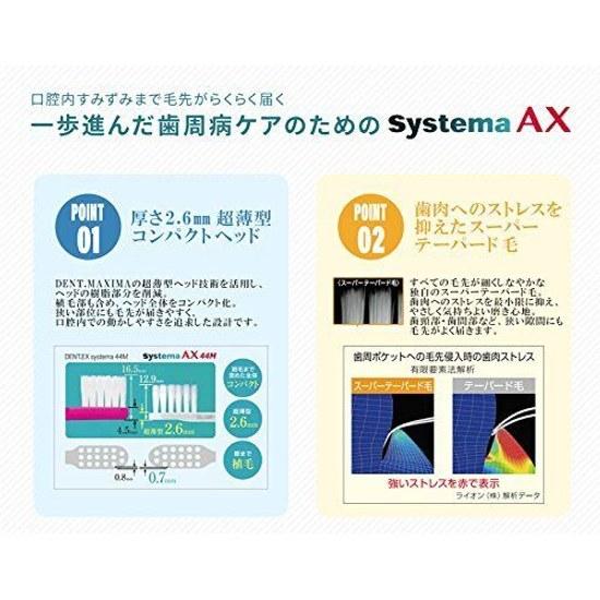 Lion Systema AX Toothbrush 4 pieces 44M (Compact Normal)
