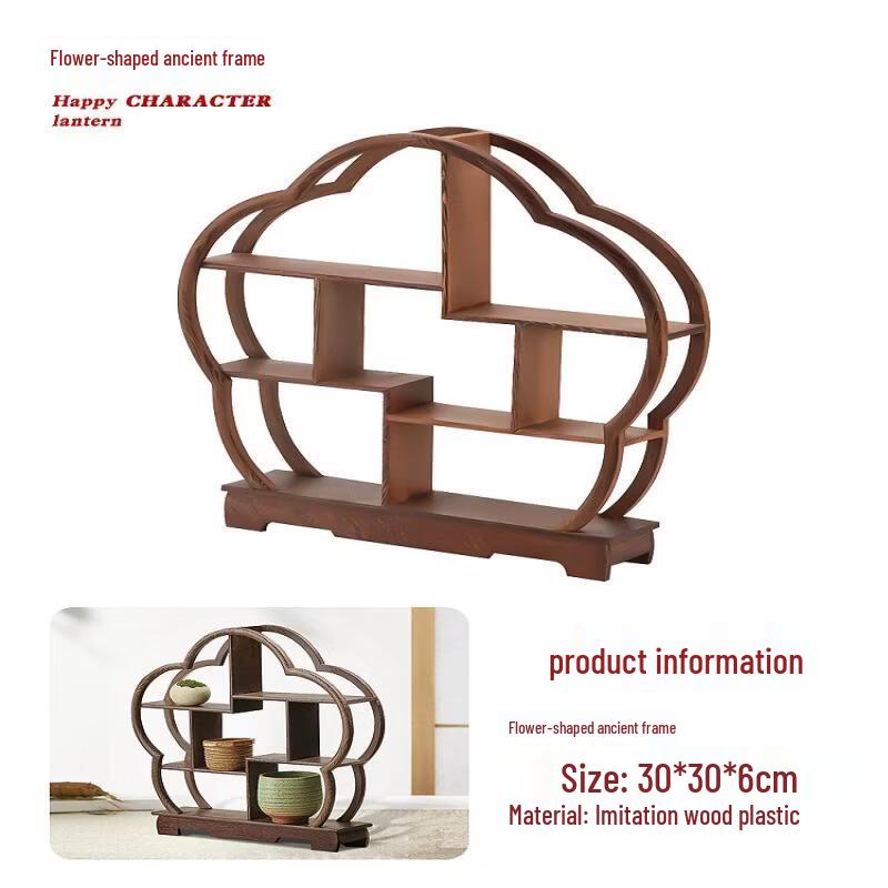 Chinese Style Wooden Tea & Fruit Serving Tray