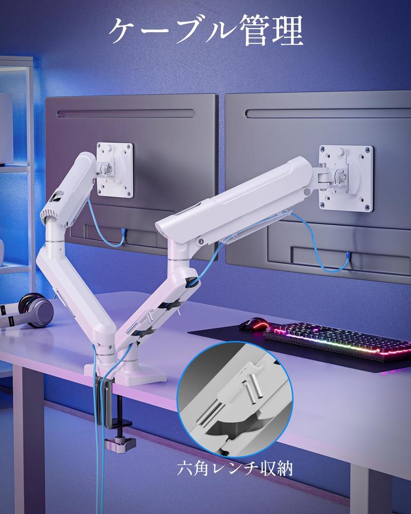 MOUNTUP White Dual Monitor Weight Supports Two Grommet VESA Free White MU8012-W-07 Arm, 2-10kg Capacity, 32-inch Monitors, Gas-Pressure Clamp, Mount,