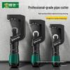 Shengda Rotary Copper and Stainless Steel Pipe Cutter