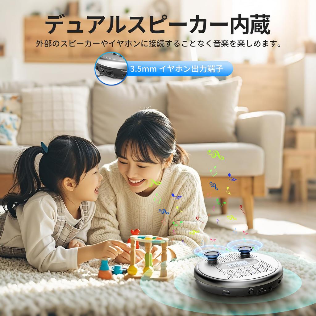 Arafuna CD Player with Built-in Speaker, 1400mAh Rechargeable Battery, Skip-Free Playback, Adjustable Playback Speed, AB Repeat & Resume Function, 5 E