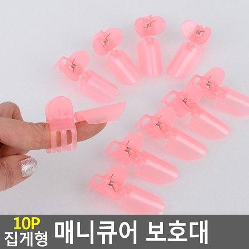 Nail Manicure Nail Art Scratch Protection Nail Materials Nail Care Tools Self Nail Art Materials