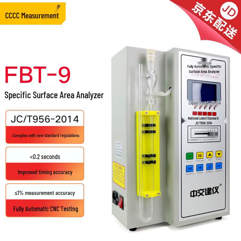 FBT-9 Automatic Digital Cement Blaine Fineness Tester (CN version)