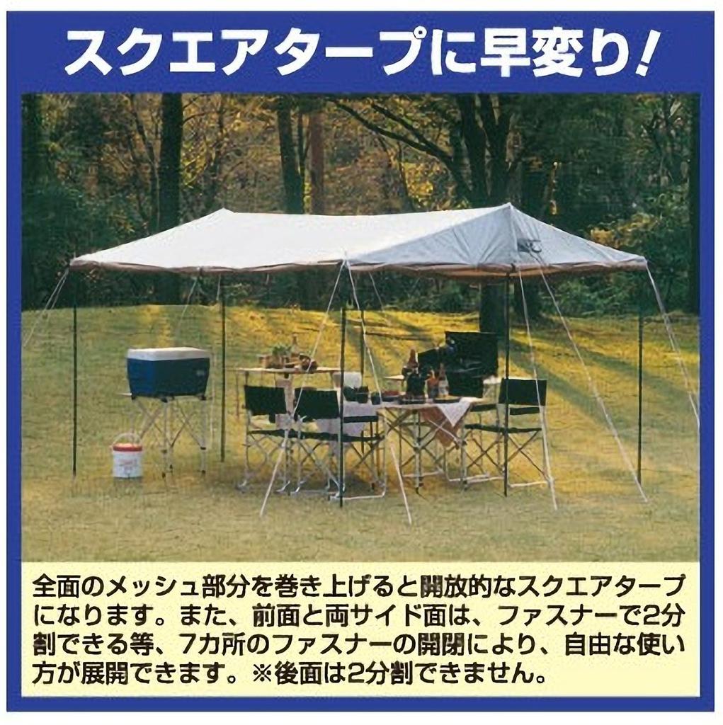 Stan Captain Stag Runny Mesh Tarp Stan M-8717