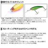 Daiwa Steez Shad 60F MR Freshwater Shrimp