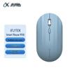 iFLYTEK M110 Smart Wireless Office Mouse