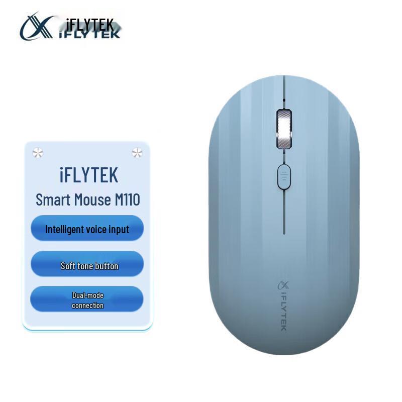 

iFLYTEK M110 Smart Wireless Office Mouse