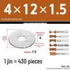 Galvanized Extra Large Thickened Metal Flat Washer (M6-M16)