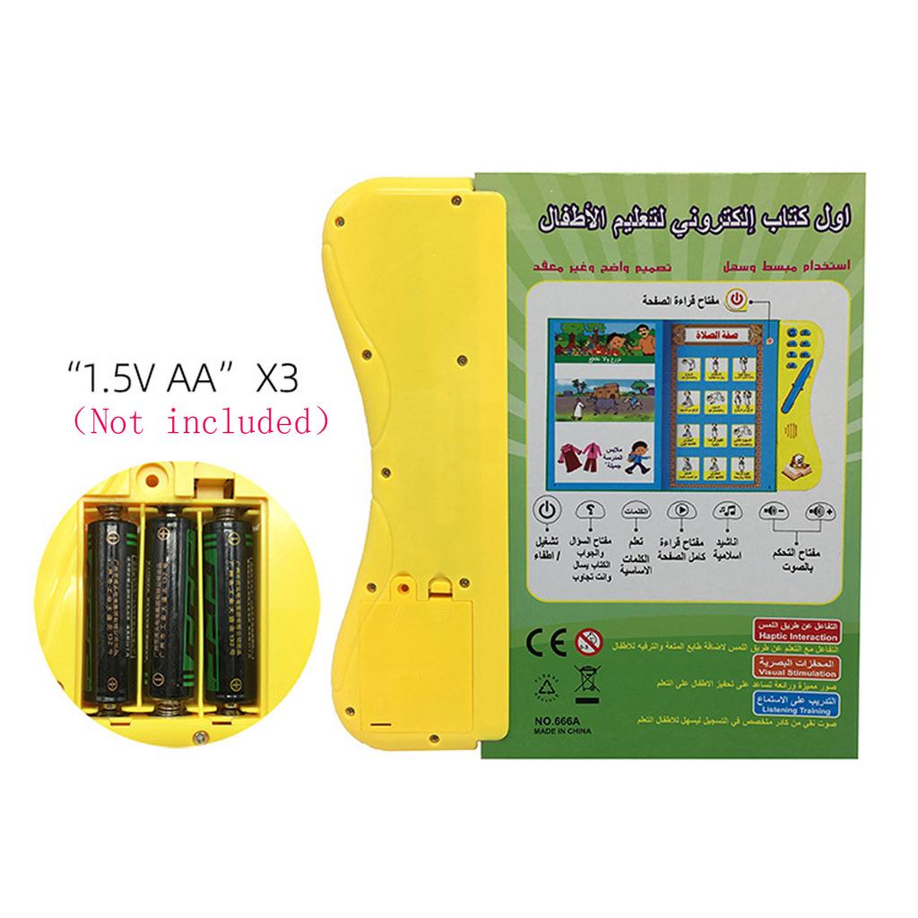 Arabic Language Reading Book Multifunction Learning E-Book for Children