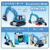 Takara Tomy Tomica Vehicle Town Transforming Excavator Tomica Miniature Car Toy for ages 3 and up (with car)