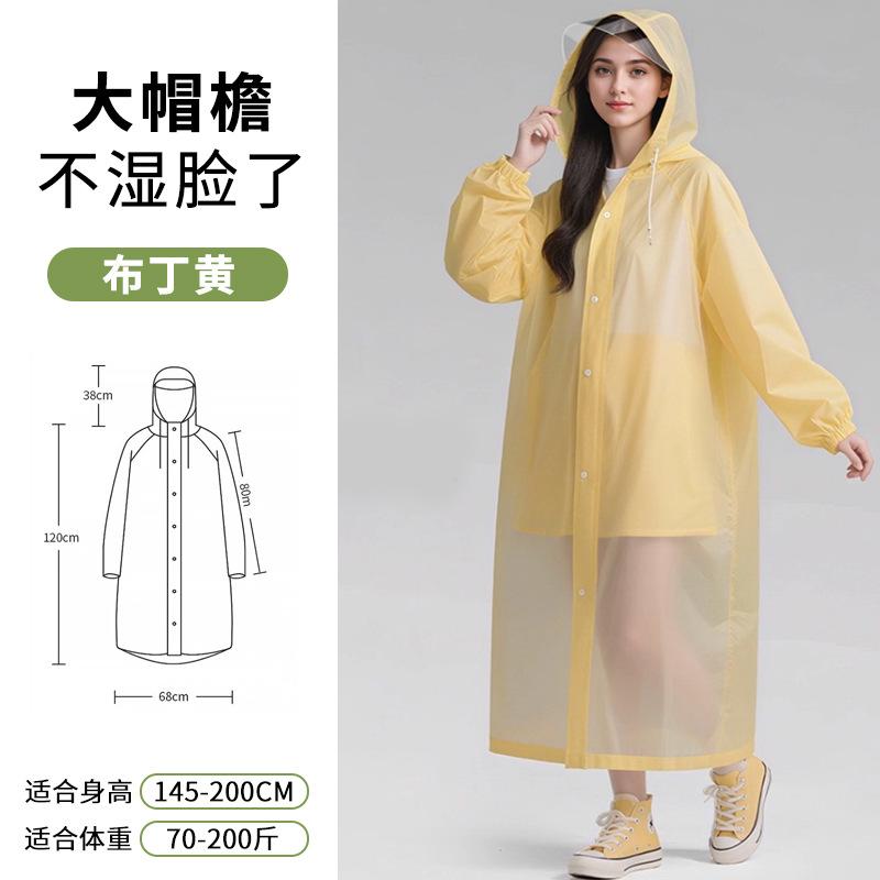 Adult Non-disposable Long Raincoat Outdoor Travel Hiking Thickened Full Body Rainstorm Protection Poncho with Brim