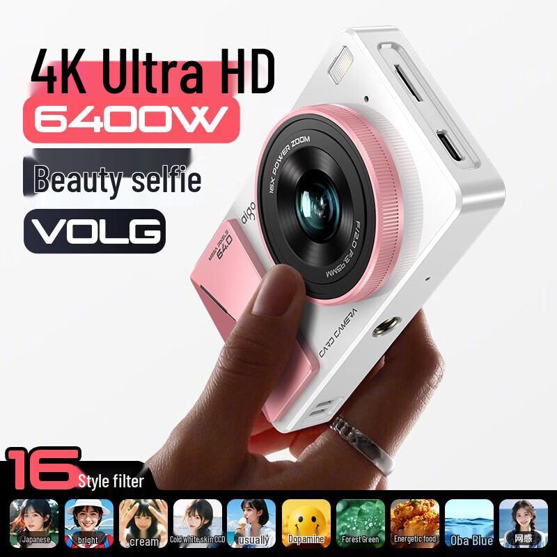 aigo D6 Retro Compact Digital Camera (CN version)