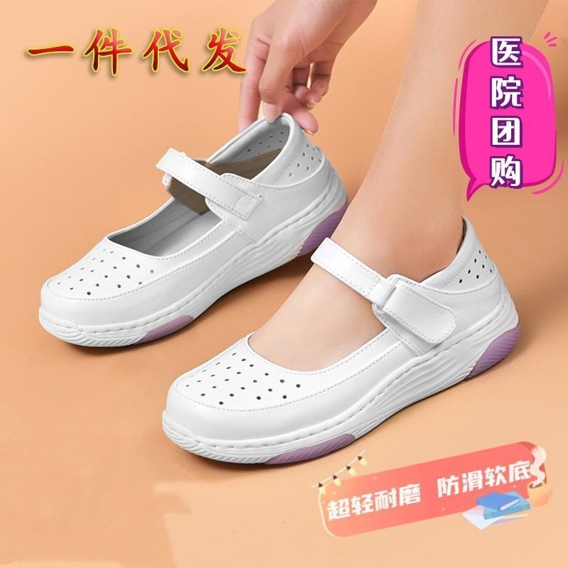 New nurse shoes soft sole summer comfortable thick sole heightening breathable deodorant not tired feet non-slip little white shoes