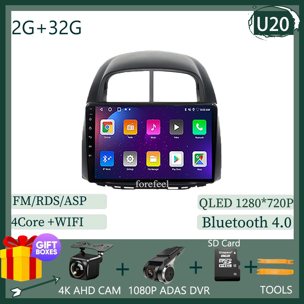 7862 Radio Carplay Android 12 For Toyota Passo Daihatsu Boon Sirion Subaru Justy Perodua Myvi Car Video WIFI DSP QLED IPS BT DVD