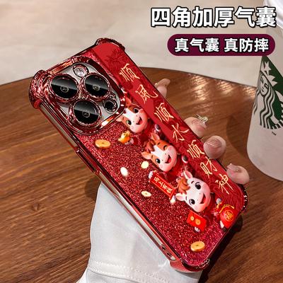 Shun Caishen Applies To Apple 17 Horse Year Mobile Phone Case Iphone15promax New Women's 16 Electroplated Mate80 Soft