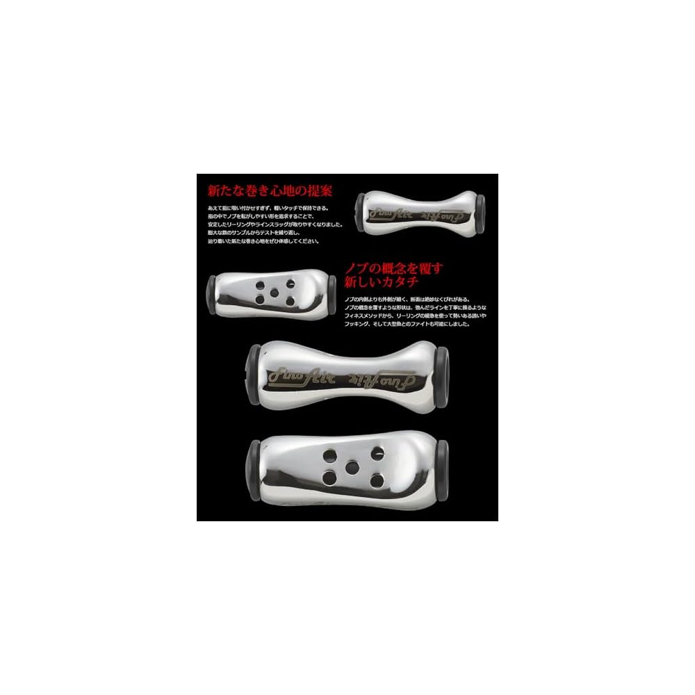 LIVRE 11150 Fino Air Knob for Shimano & Daiwa, 1 Piece, Silver & Black, ASBK-1