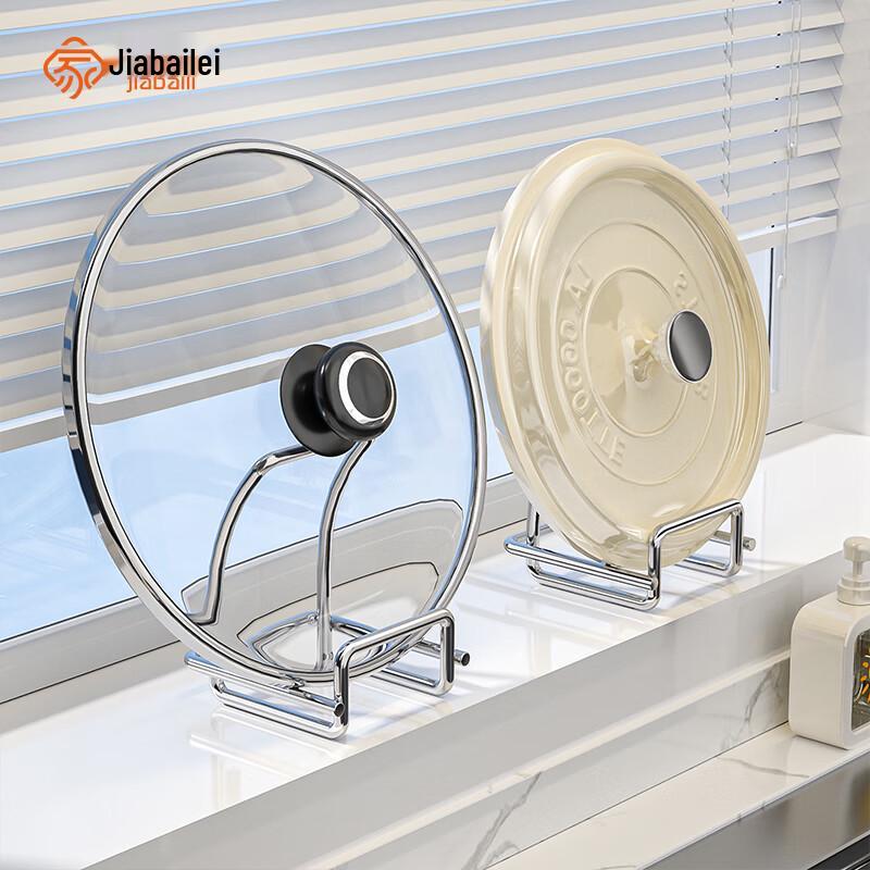 

Thickened Stainless Steel Pot Lid and Cutting Board Rack