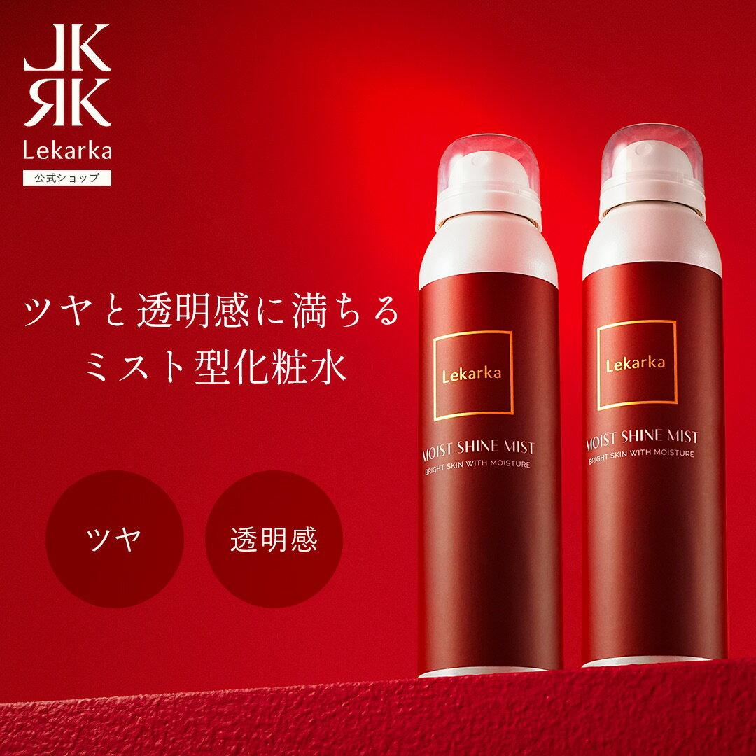 Lekarka Official Brightly Moist Shine Mist 120mL 2 Bottles Set Toner Niacinamide EGF Bisabolol Centella Asiatica Extract Moisturizing Sensitive Skin