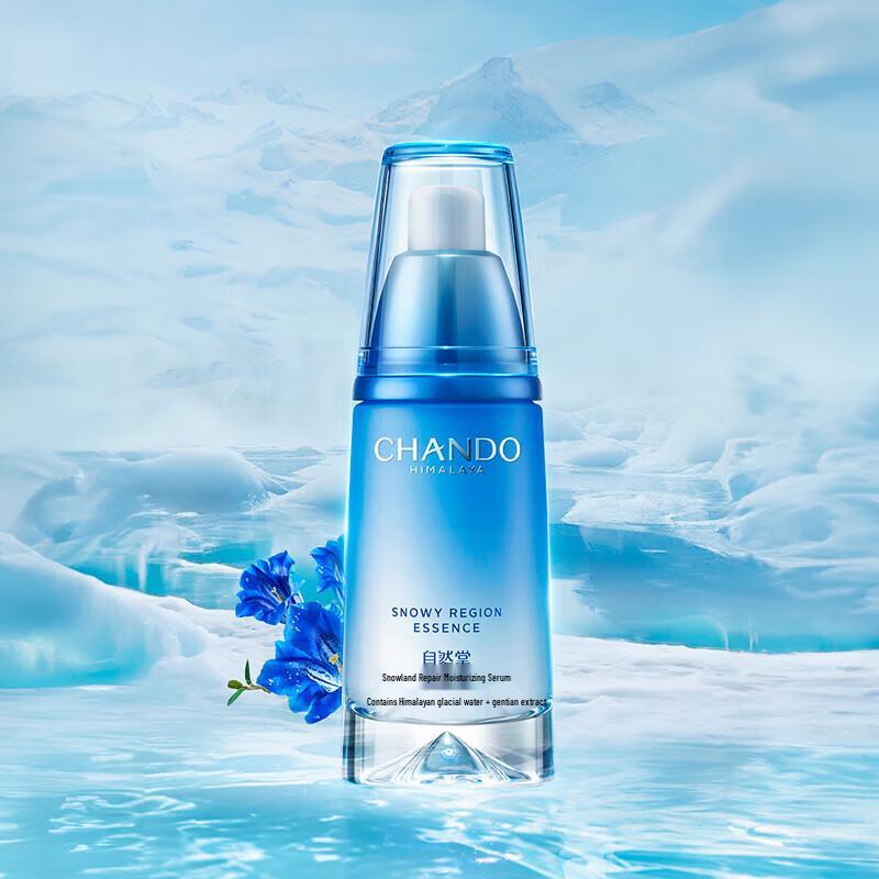 CHANDO Snow Region Repairing & Hydrating Serum