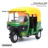 Mingyuan 1:14 Alloy Street Motorcycle Toy - Three-Wheeled with Sound, Light, and Pull-Back Feature for Kids