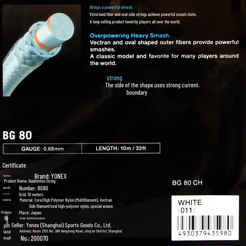 Yonex BG80 Badminton String