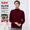 Hengyuanxiang Men's 100% Cashmere Stand Collar Cardigan