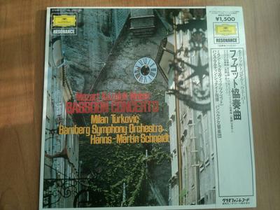 LP-Schallplatte MILAN TURKOVIC BAMBERGER SYMPHONIK Mozart Kozeluch Weber Fagottko MGX7087 DEUTSCHE GRAMM 1980 Japan Klassik Gebraucht