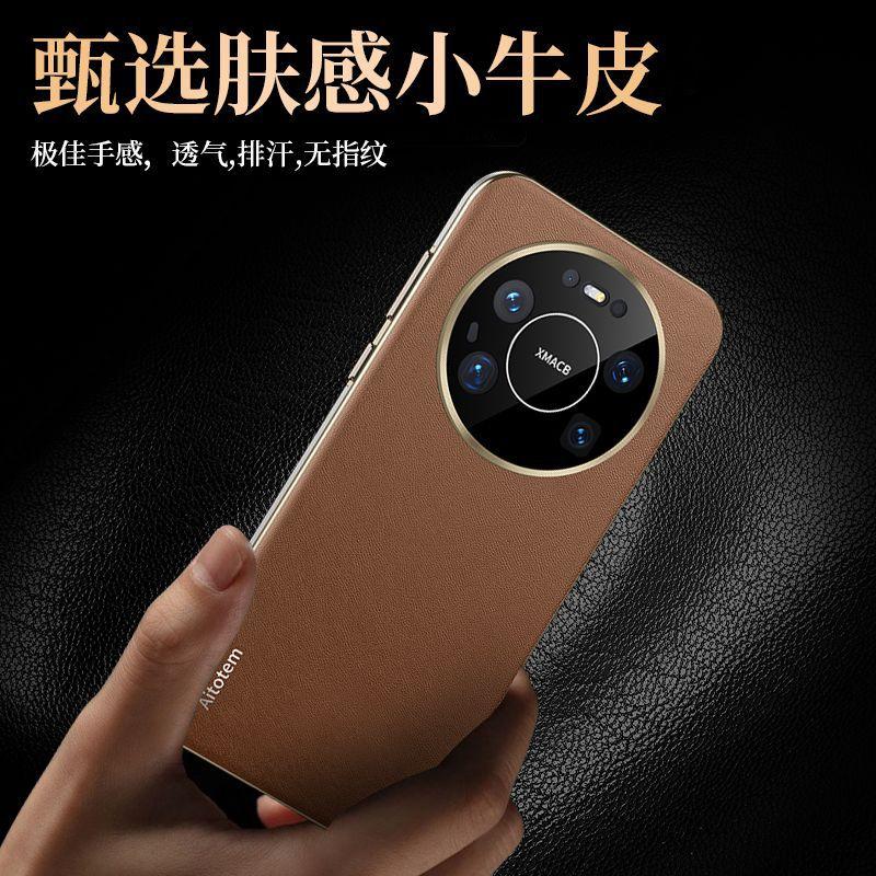 Applicable to Huawei mate11promax mobile phone case, new leather mate11 all-inclusive anti-drop 11pro protective case