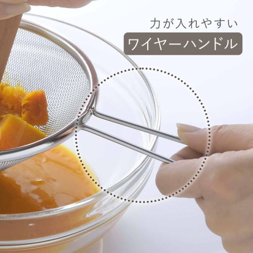 Shimomura Kihan Strainer, Crush and Strain Soup Strainer [Made in Japan] Dishwasher Safe, Sturdy Strainer, 16 Mesh, Perfect for Straining Eggs, Pumpki
