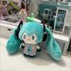 Kawaii Hatsune Miku Vocaloid Plüschtier Niedliche Kawaii Anime Stoffpuppe Mit Kopfbedeckung Weiches Plüschtier Für Fans & Sammler Mädchen