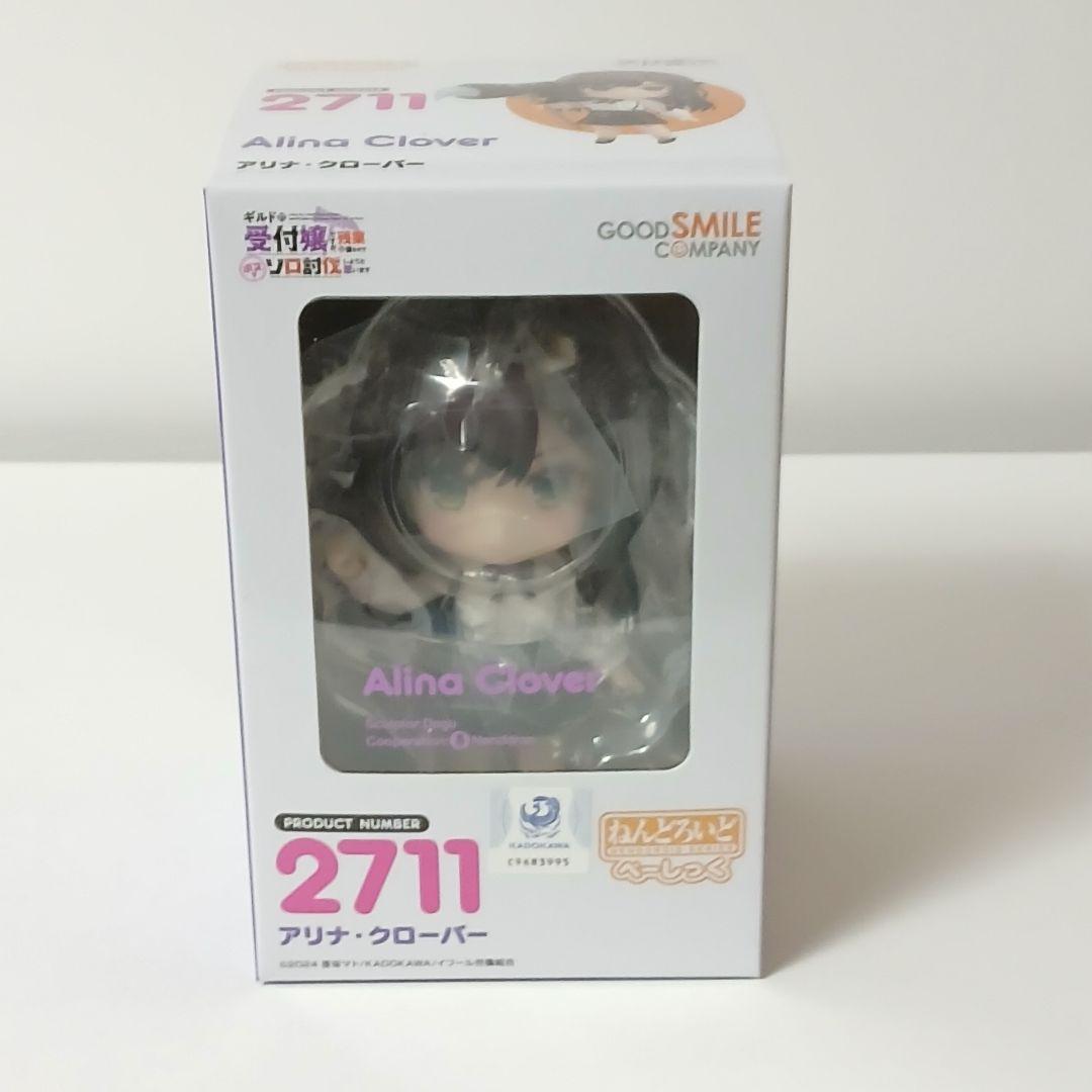 

[USED] No bonus Nendoroid Alina Clover Basic