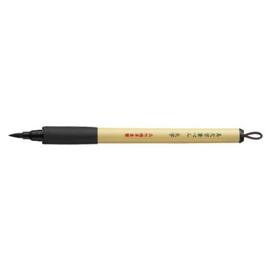Kuretake Beautiful Calligraphy Brush Broad of Pen, Tip, Black, XT4-10S (Set 2) чёрный