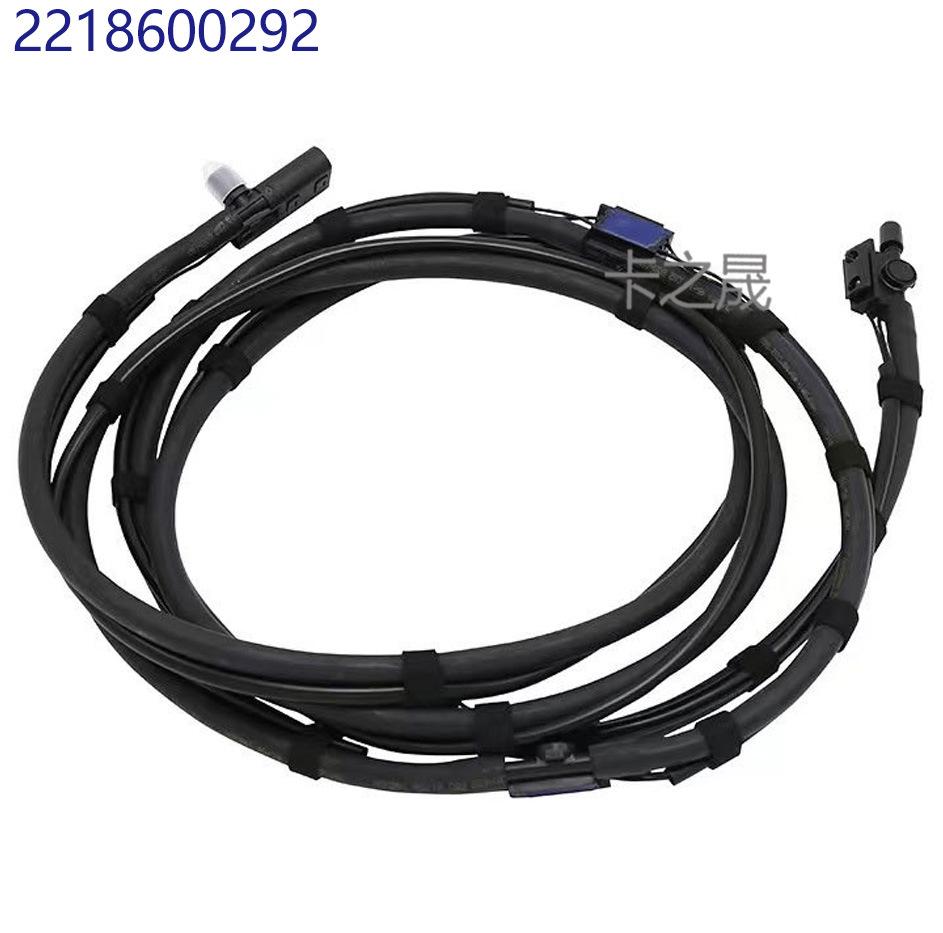 Compatible Water Spray Hose for Mercedes Models: 2138608900, 2218600292, 2058600292, 2048601092