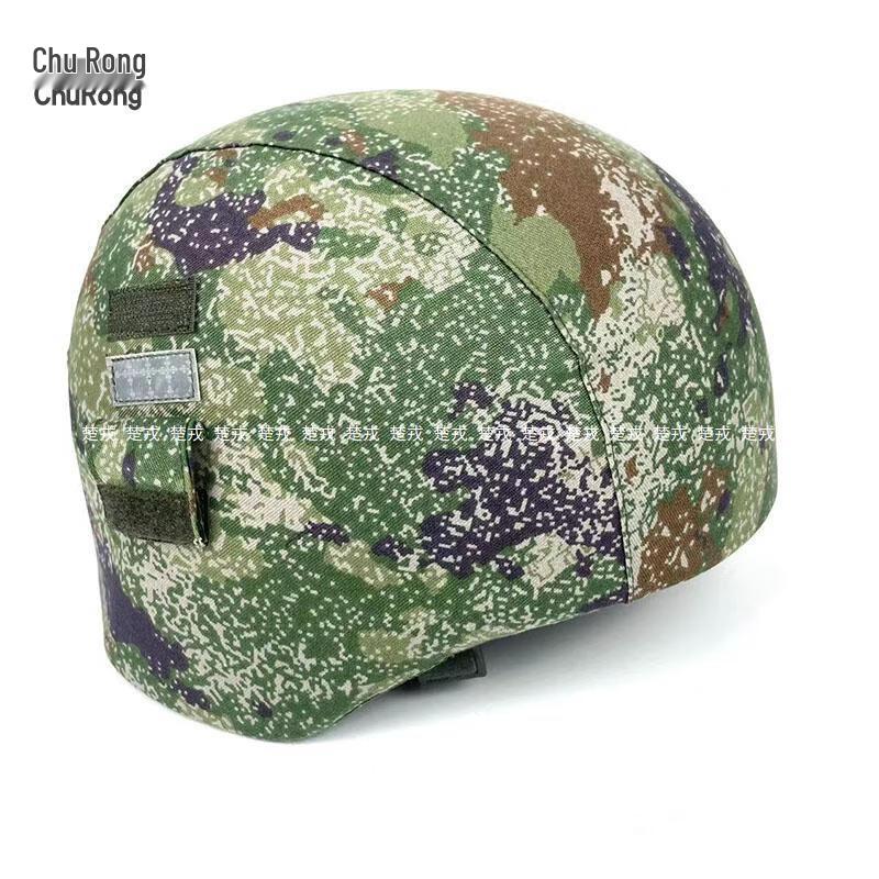 M19 Kevlar Helmet Camouflage Cover