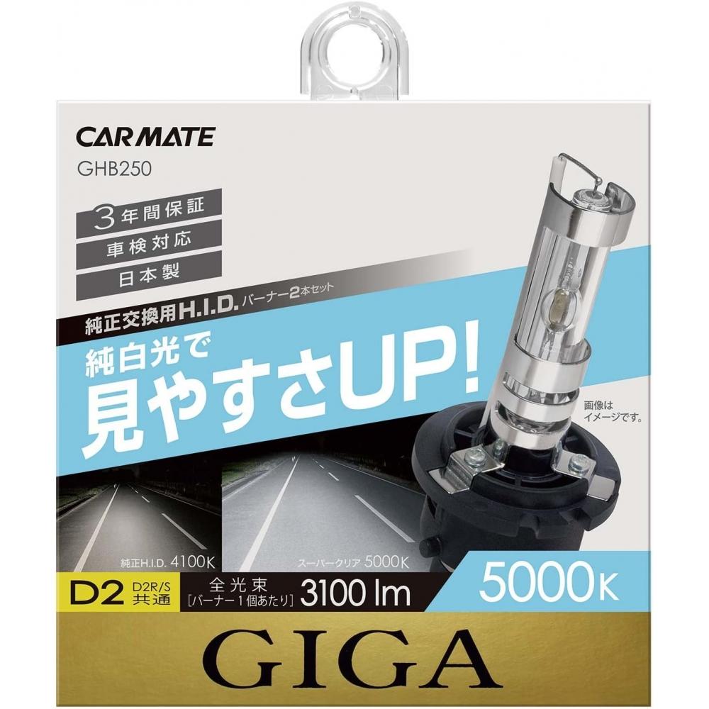 Лампа накаливания Car Mate Hid Genuine Replacement Bulb Giga Super Clear 5000k 3100lm Тест на автомобиле