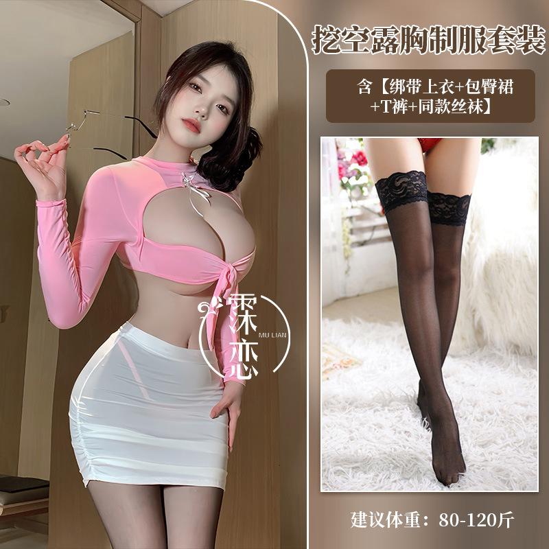 Sexy Underwear Sexy Leaking Chest Strap-up Secretary Hip Skirt Pure Desire Uniform Temptation Small Breasts Show Big Flirting Outfit