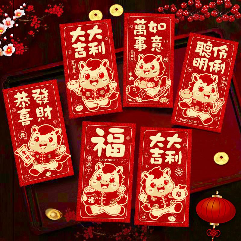 30 Pcs 2026 Year Of The Horse Red Envelope Creative Cartoon Gold-Stamped New Year Red Packet Chinese Spring Festival Hongbao