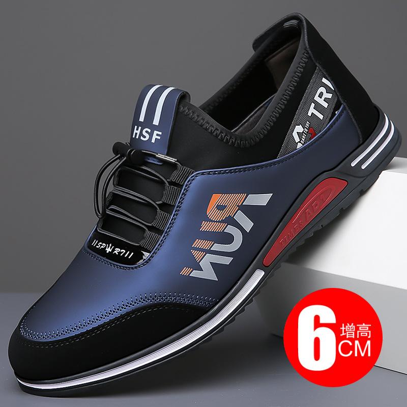 Jarní a podzimní nová pánská sportovní obuv pro volný čas, kožená, pánská, mládežnická, všestranná, neviditelné zvýšení výšky o 6 cm, 8806