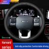 Steering Wheel Cover for Great Wall Haval H-Series: H6, Big Dog, H5 First Love, H4, H2s, H1, H7, H9, H8, F5, F7, X Series